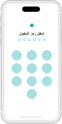 هاتف محمول به نص باللغة العربية