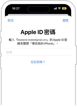 有 Apple ID 的 iPhone