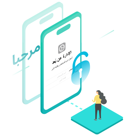 تجاوز إعدادات "إدارة جهاز الجوال" MDM أو إزالته من الاستضافة محليًا