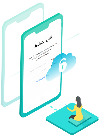 فتح ايكلاود أو قفل التنشيط بدون كلمة المرور