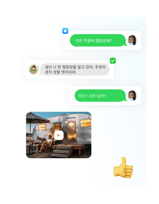사람들이 전화로 문자를 보내고 있다