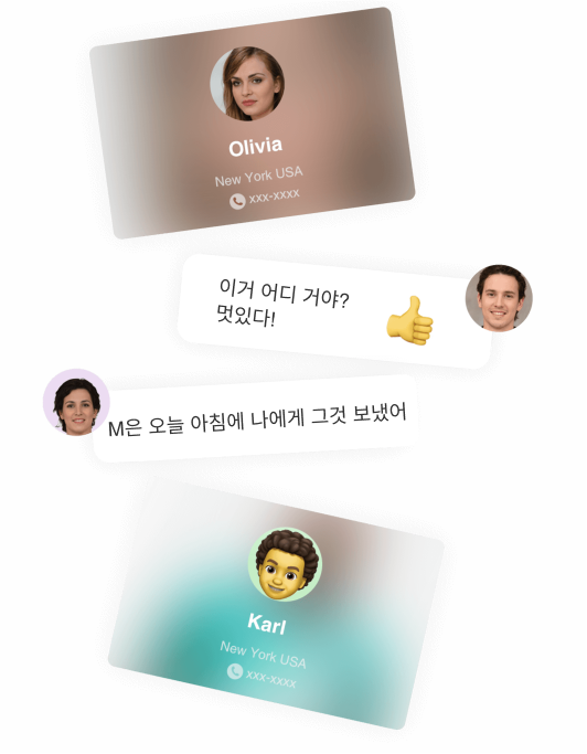 사람들이 전화를 하고 있다