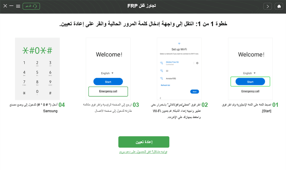 مسح قسم ذاكرة التخزين المؤقت