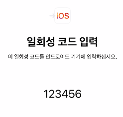 코드 받기