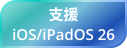 support ios 26